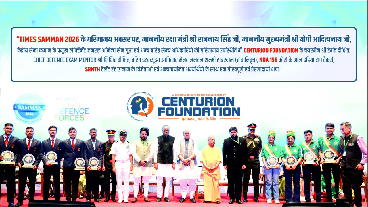 Times Samman Samaroh 2026